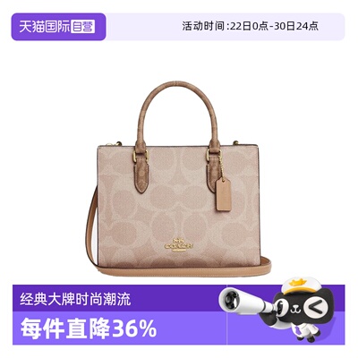 COACH/蔻驰女士托特包斜挎手提包