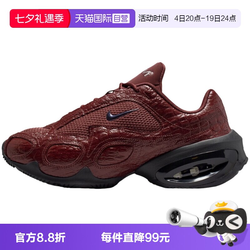 【自营】Nike耐克男女子鞋子时尚舒适休闲百搭款运动鞋IB6689-600