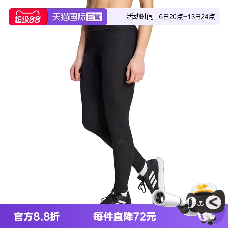 【自营】adidas阿迪达斯ALL ME RIB L女子运动紧身长裤KQ5810