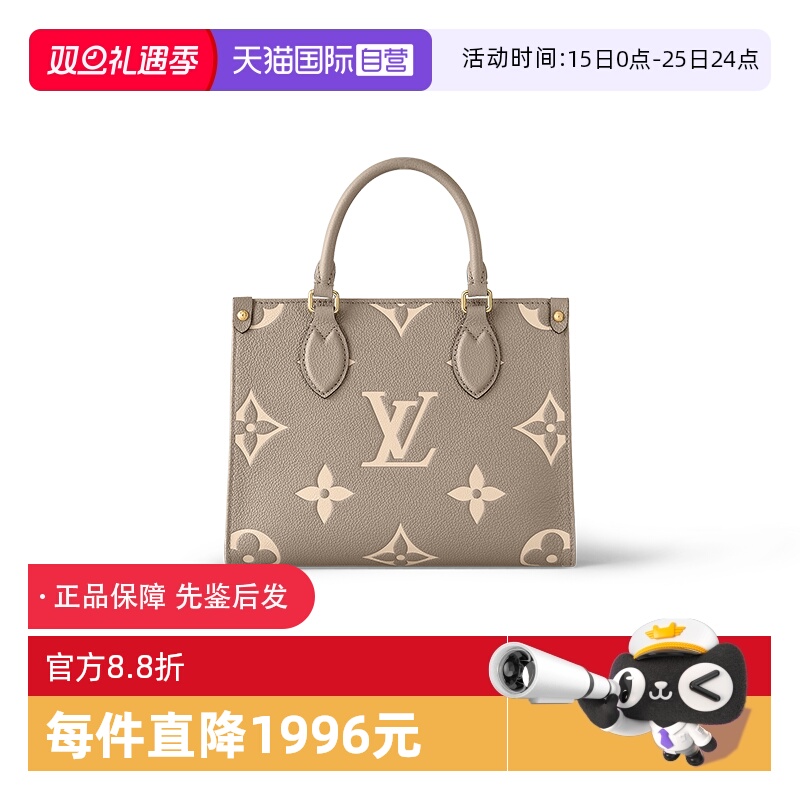 【自营】中古99新路易威登Onthego系列手提包小号大象灰经典百搭