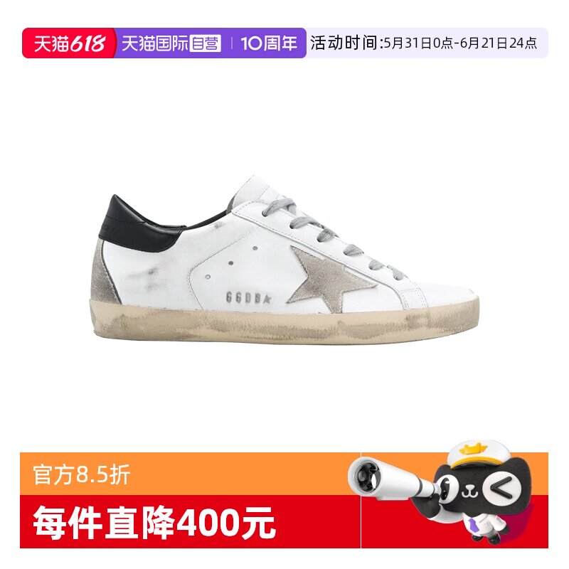 【自营】GOLDEN GOOSE黄金鹅GGDB女款小脏鞋低帮小白鞋节日礼物