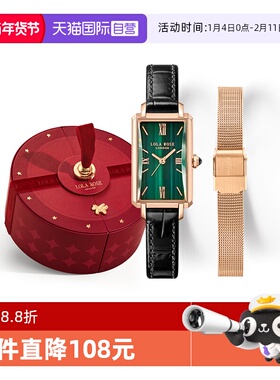 【自营】LolaRose罗拉玫瑰蛮腰小绿表手表女新年情人节礼物送女友