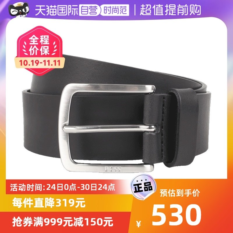 【自营】HUGO BOSS 男士40mm宽商务皮带针扣腰带 50471321