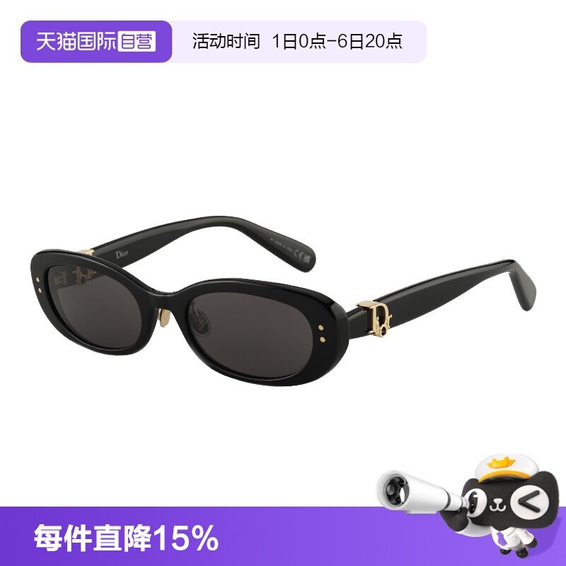 【自营】DIOR迪奥墨镜女款复古风猫眼小框太阳镜DIOR OBLIQUE B1F图片