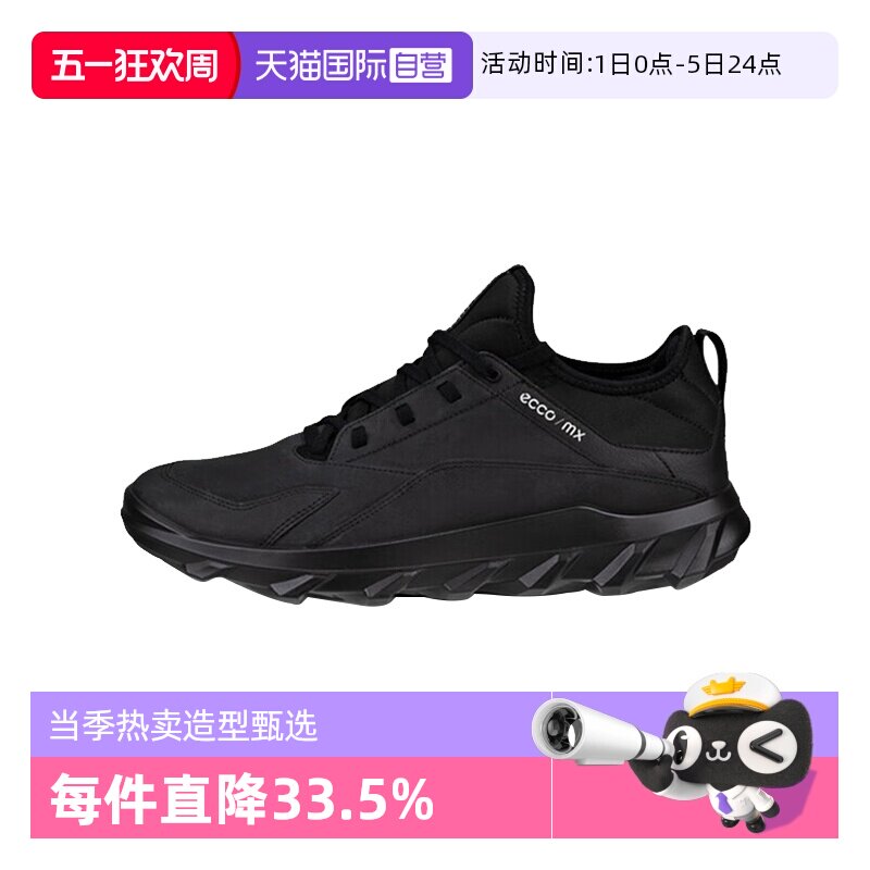 【自营】Ecco/爱步男款运动休闲鞋皮鞋皮革时尚低帮板鞋防滑82019