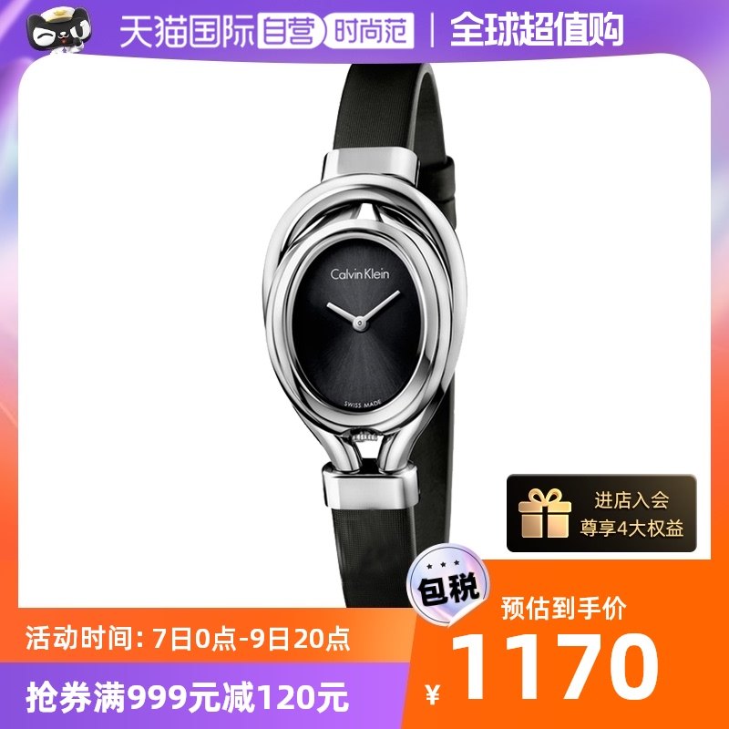 【自营】CALVIN KLEIN/CK手表简约气质皮带石英表时尚瑞士女表