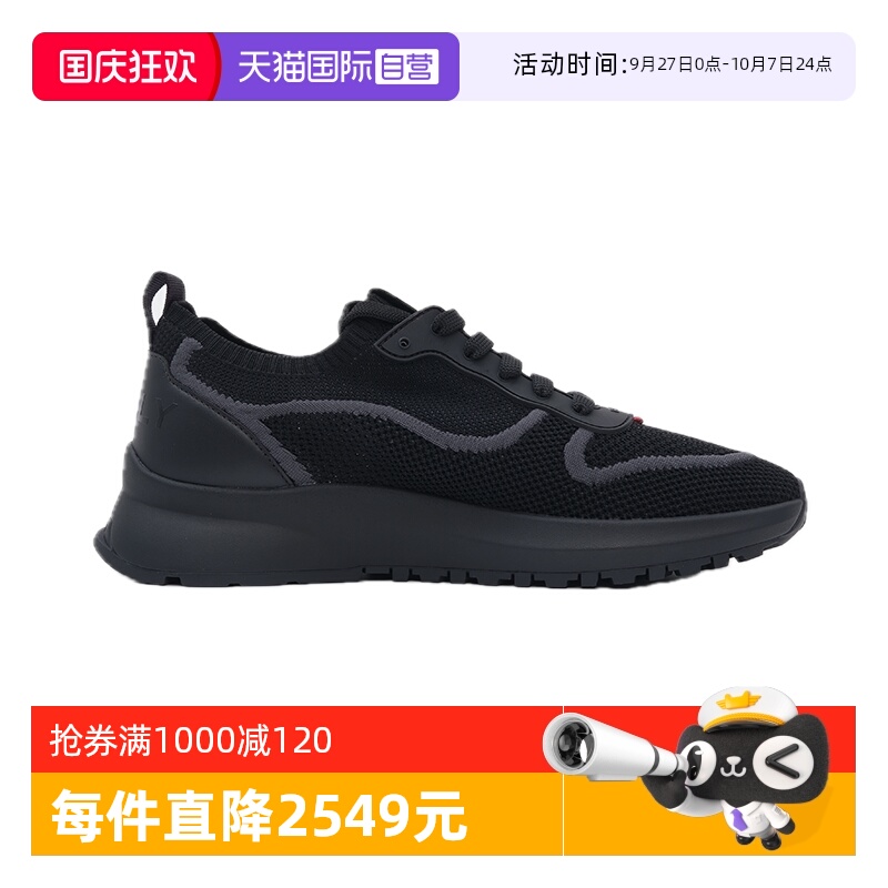 Bally巴利时尚男士休闲运动鞋