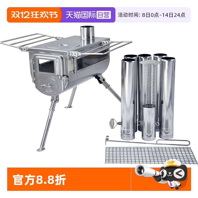 【自营】WINNERWELL户外露营柴火炉双侧窗野营炉取暖炉炉子烤箱