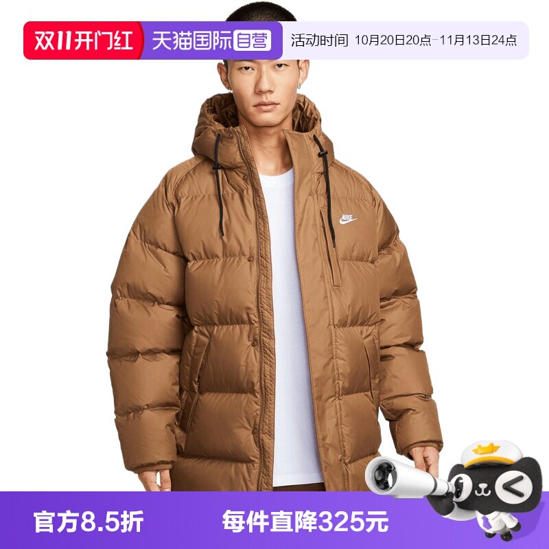 【自营】NIKE耐克男子ASTF CLUB PARKA 650运动羽绒服IB2974-235