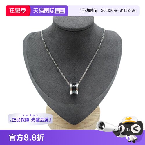 Bvlgari黑陶瓷925银慈善项链