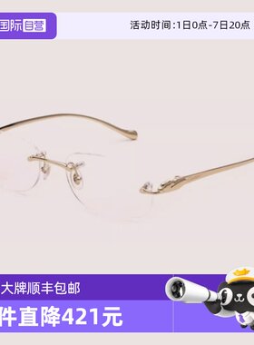 Cartier卡地亚眼镜架金属无框