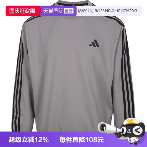 【自营】adidas阿迪达斯男子运动休闲套头衫卫衣KX0499