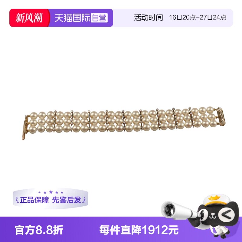 【自营】中古95新MIKIMOTO(御木本)多层海水珍珠钻石手链K18黄金										