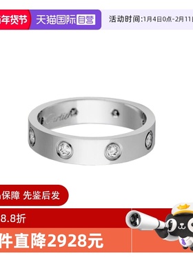【自营】中古95新Cartier卡地亚LOVE系列18k白金八钻戒指男女同款