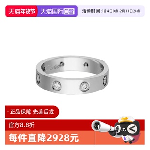 【自营】中古95新Cartier卡地亚LOVE系列18k白金八钻戒指男女同款