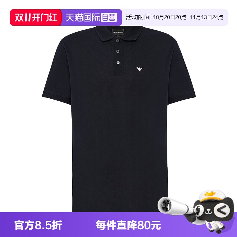 【自营】EMPORIO ARMANI/阿玛尼休闲印花套头纯棉短袖POLO衫男款