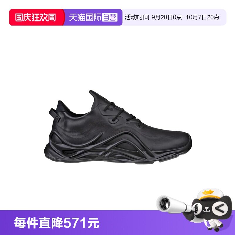 【自营】Ecco/爱步BIOM INFINITE男士运动户外休闲鞋82563401001