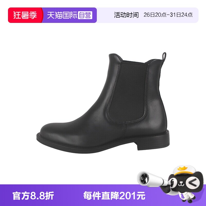 【自营】Ecco/爱步复古英伦圆头套脚女士切尔西靴26650301001靴子