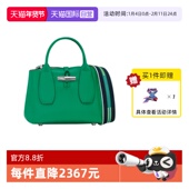 LONGCHAMP 自营 珑骧ROSEAU系列手提斜挎单肩包10095HCN棕色
