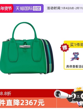 【自营】LONGCHAMP/珑骧ROSEAU系列手提斜挎单肩包10095HCN棕色