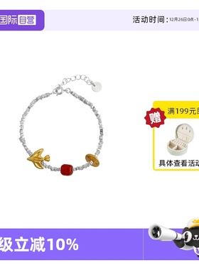 【自营】VITARING手链女碎银子不规则彩色小燕子手环小众设计手饰