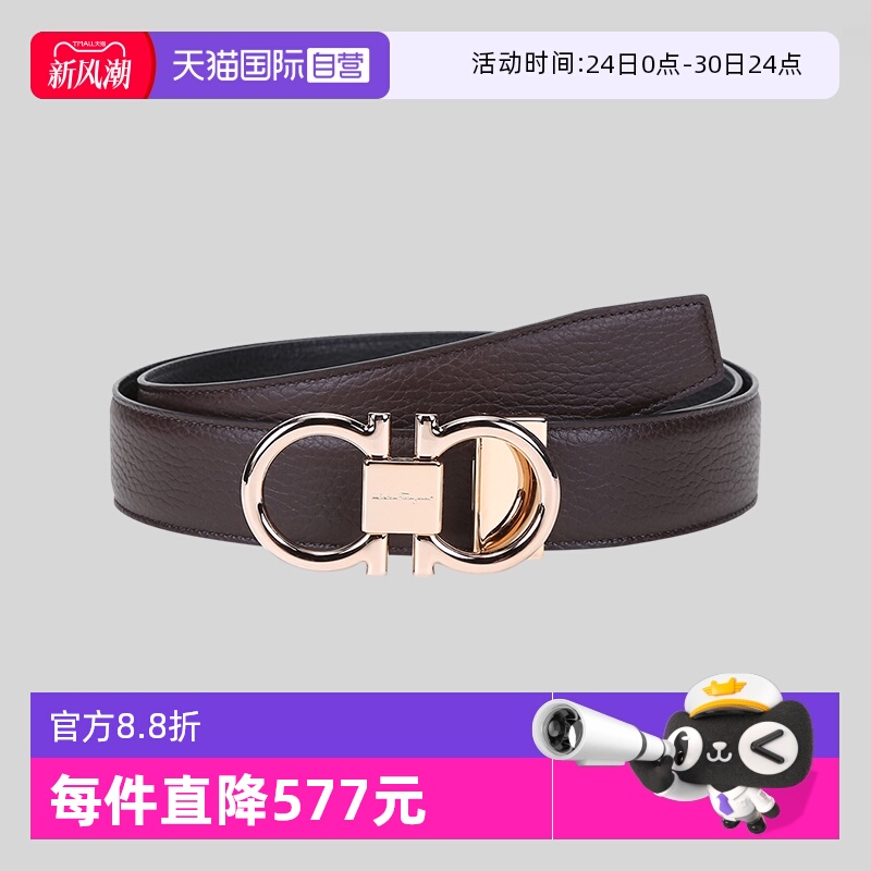 【直营】ferragamo板扣式皮带