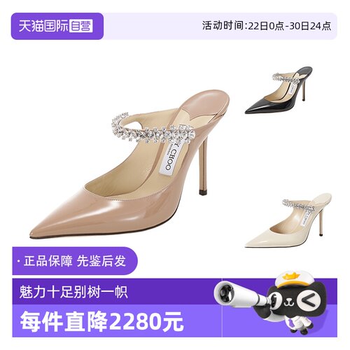 周仰杰穆勒鞋露跟高跟鞋