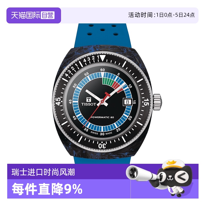 瑞士进口 原装正品