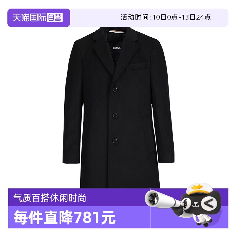 【自营】Hugo Boss男士纯色羊毛羊绒混纺翻领毛呢风衣大衣男装