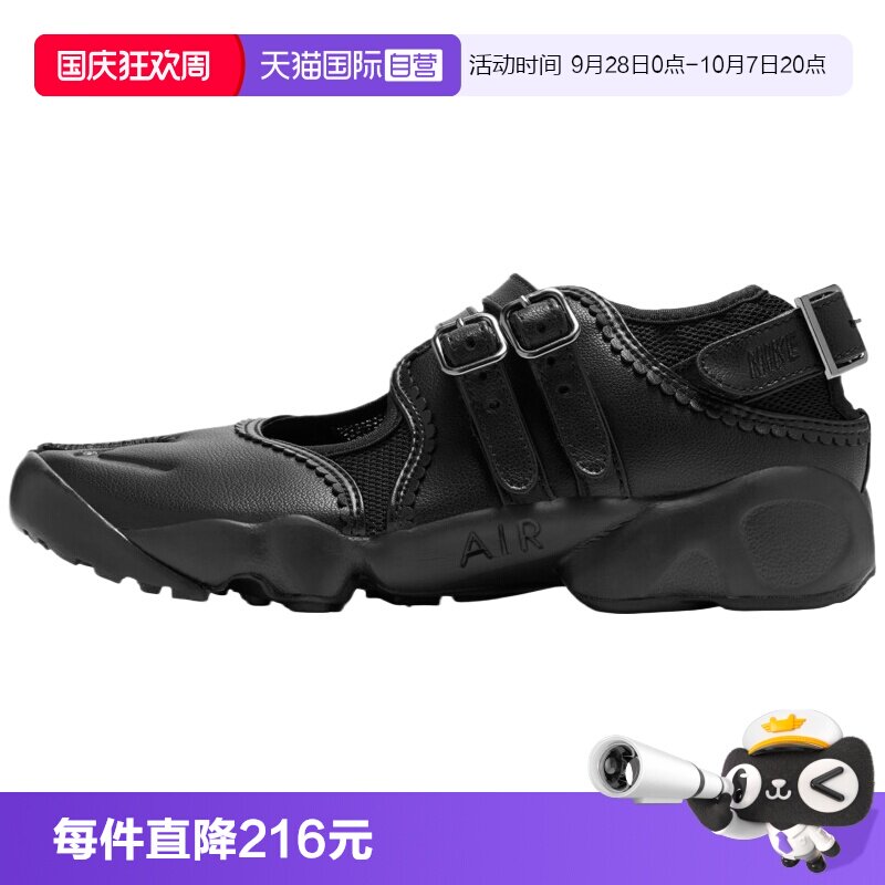 【自营】NIKE耐克女鞋WMNS AIR RIFT BR运动休闲凉鞋IB8881-001