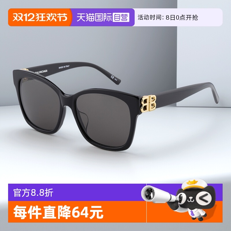 【自营】虞书欣同款巴黎世家墨镜女板材BALENCIAGA太阳镜BB0102SA