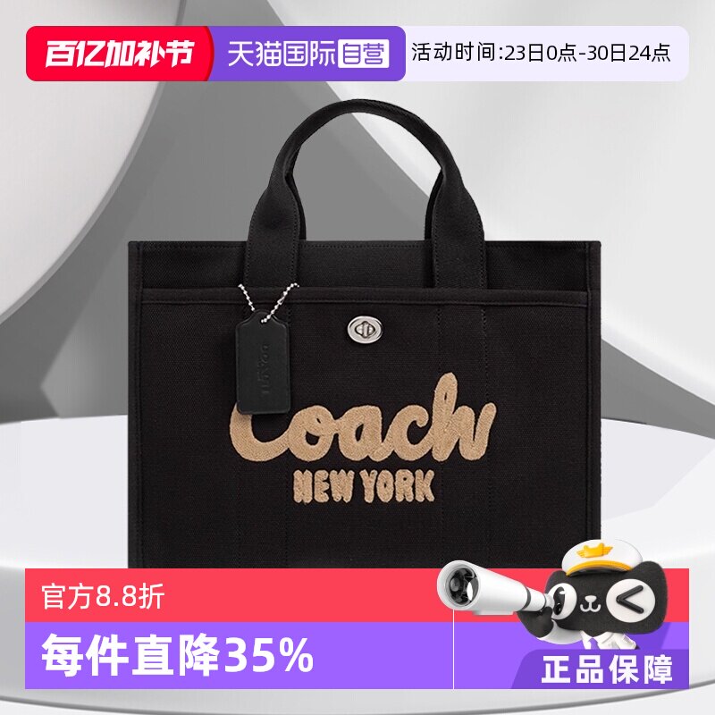 【自营】COACH/蔻驰女士时尚字母印花手提包斜挎帆布包
