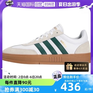 【自营】Adidas阿迪达斯阿迪生活休闲鞋男鞋轻便舒适板鞋FW7208