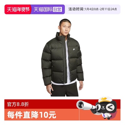 【自营】Nike耐克男子夹克时尚舒适休闲百搭款运动外套IM2081-355