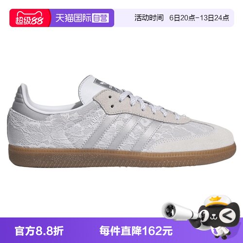 【自营】adidas阿迪三叶草SAMBA OG WENERGY男女运动休闲鞋KH7841