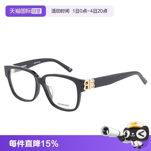 眼镜架Balenciaga/巴黎世家
