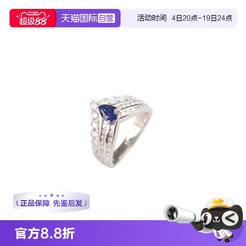 【自营】中古95新日本进口商品水滴型切工群镶钻石戒指铂金52号