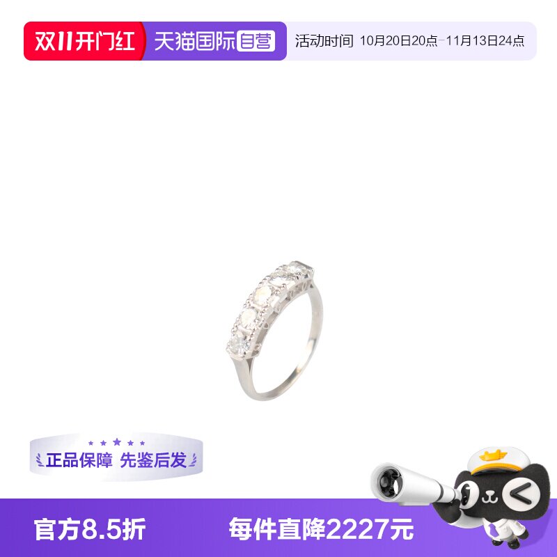 【自营】中古95新BRAND OFF单排钻石戒指铂金85052号