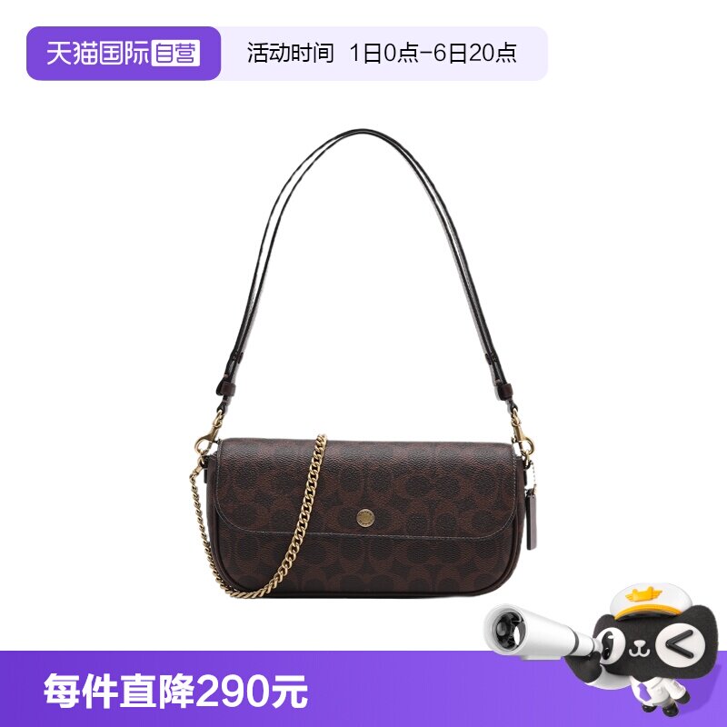 【自营】COACH/蔻驰女包Brook系列全幅LOGO印花手提单肩斜挎包