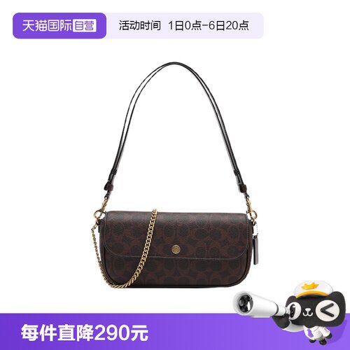 链条/皮质双肩带，解锁多种背法