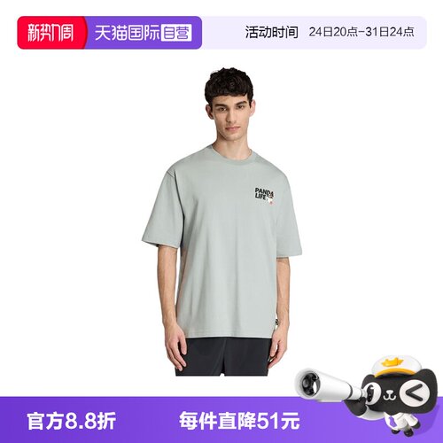 【自营】adidas阿迪达斯男子运动休闲短袖T恤KB4851
