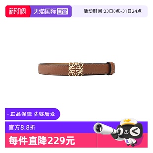 罗意威 Loewe 女士黑色粒面牛皮革腰带银色徽标扣头皮带 自营