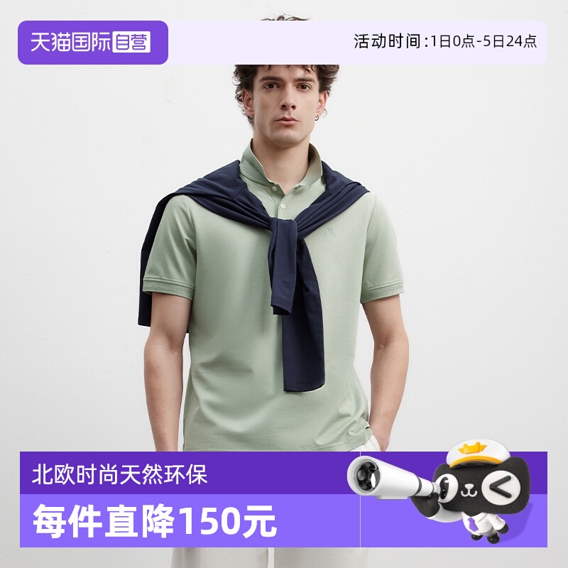 自营短袖MarcO'Polo夏季