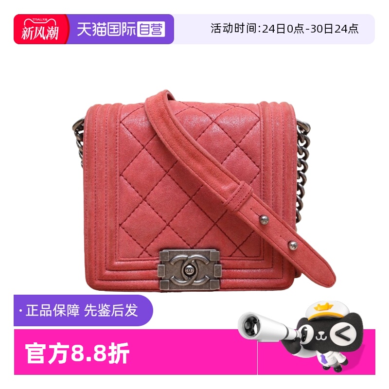 【自营】中古9新Chanel/香奈儿单肩包红色麂皮18Leboy竖款