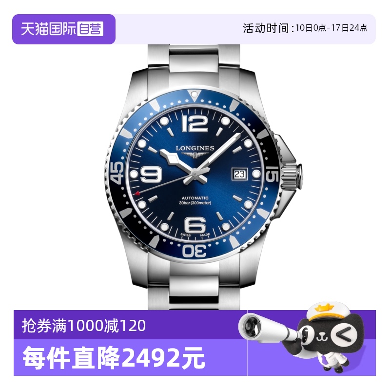 全球联保五年