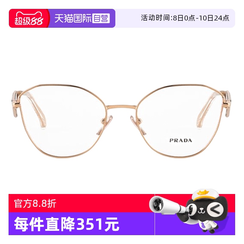 PRADA普拉达墨镜金属镂空三角标