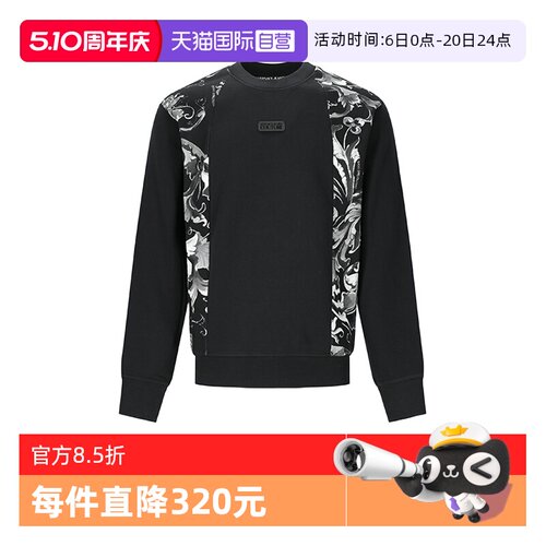 VJC范思哲男士卫衣运动衫