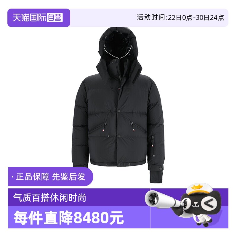 Moncler/盟可睐男士羽绒服
