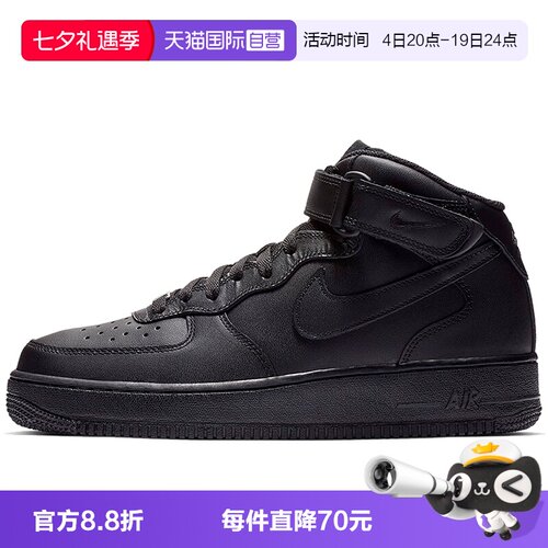 【自营】耐克男鞋AF1全黑 空军一号运动板鞋CW2289-001运动鞋