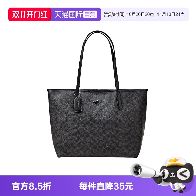 COACH/蔻驰City33单肩包
